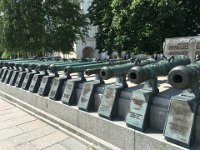 Armory in the Kremlin